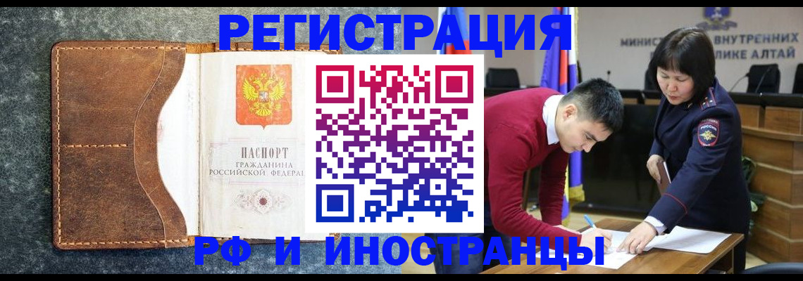 пропишу в квартире в Гусь-Хрустальном